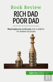 Rich Dad Poor Dad : -