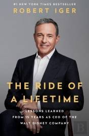 Ride Of A Lifetime