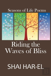 Riding The Waves Of Bliss