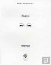 Rienne