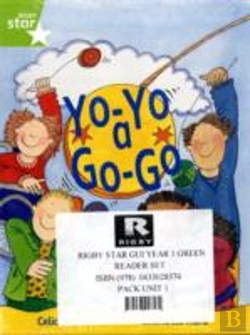 Bertrand.pt - Rigby Star Year 1
