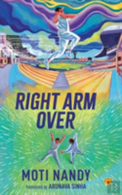 Bertrand.pt - Right Arm Over