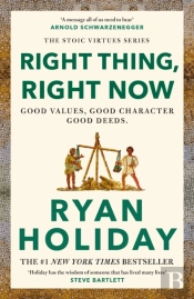Right Thing, Right Now