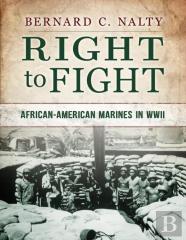 Right To Fight