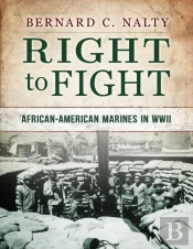 Right To Fight