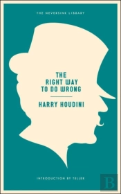Right Way To Do Wrong