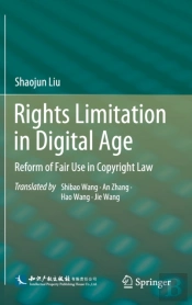 Rights Limitation In Digital Age