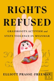 Rights Refused