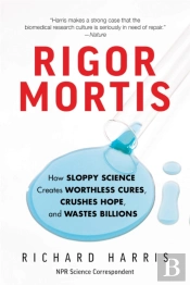 Rigor Mortis