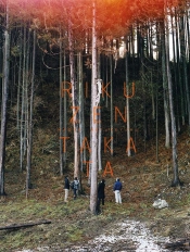 Rikuzentakata