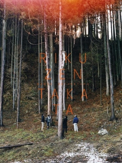 Bertrand.pt - Rikuzentakata