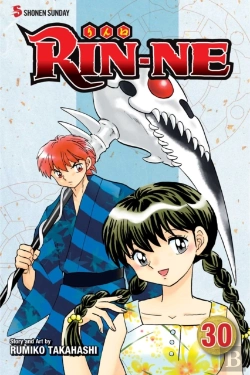 Bertrand.pt - Rin-Ne, Vol. 30