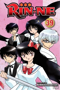 Bertrand.pt - Rin-Ne, Vol. 39