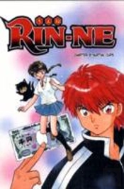 Rin-Ne, Vol. 4