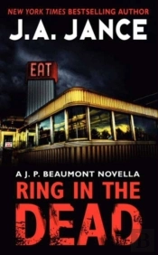 Ring In The Dead