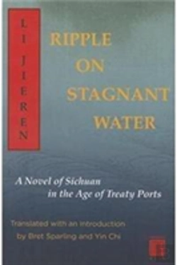 Bertrand.pt - Ripple On Stagnant Water