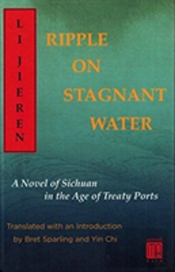 Bertrand.pt - Ripple On Stagnant Water