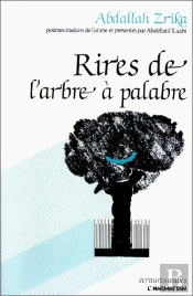 Rires De L'Arbre À Palabre