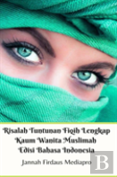 Risalah Tuntunan Fiqih Lengkap Kaum Wanita Muslimah Edisi Bahasa Indonesia Hardcover Version