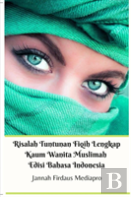 Risalah Tuntunan Fiqih Lengkap Kaum Wanita Muslimah Edisi Bahasa Indonesia