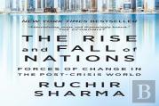 Rise And Fall Of Nations