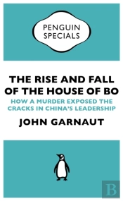 Rise And Fall Of The House Of Bo