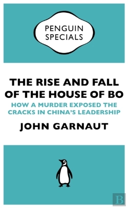 Bertrand.pt - Rise And Fall Of The House Of Bo