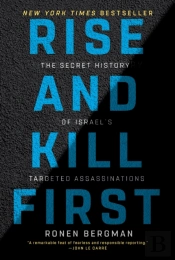 Rise And Kill First