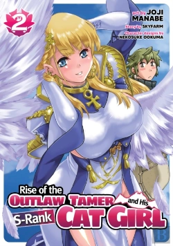 Bertrand.pt - Rise Of The Outlaw Tamer And His S-Rank Cat Girl (Manga) Vol. 2