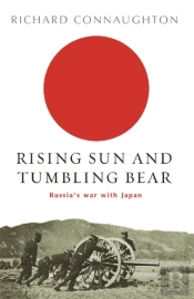 Rising Sun And Tumbling Bear