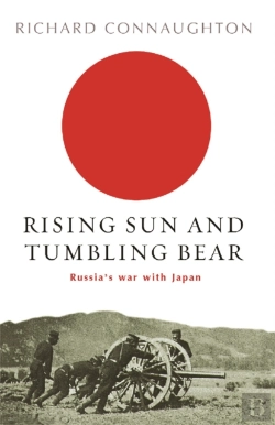Bertrand.pt - Rising Sun And Tumbling Bear