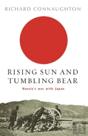 Rising Sun And Tumbling Bear