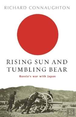Bertrand.pt - Rising Sun And Tumbling Bear