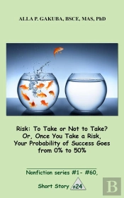Risk:To Take Or Not To Take? Or, Once You Take A Risk, Your Probability Of Success Goes From 0% To 50%