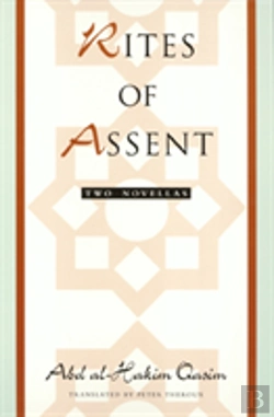 Bertrand.pt - Rites Of Assent