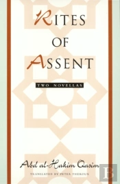 Rites Of Assent