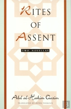 Bertrand.pt - Rites Of Assent