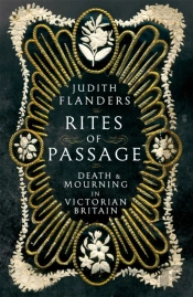 Rites Of Passage