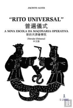 Bertrand.pt - Rito Universal
