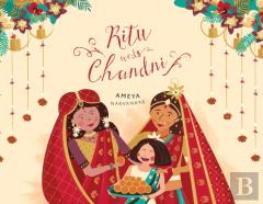 Ritu Weds Chandni