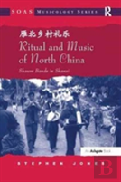 Ritual And Music Of North China