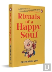 Rituals Of A Happy Soul