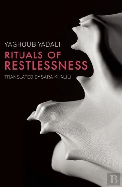 Bertrand.pt - Rituals Of Restlessness