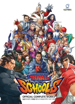 Bertrand.pt - Rival Schools: Official Complete Works