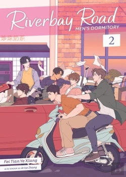 Bertrand.pt - Riverbay Road Men'S Dormitory (Novel) Vol. 2