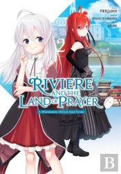 Riviere And The Land Of Prayer, Vol. 2 (Manga)
