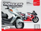 Rmt 132.1 Honda 125 Fes (98/02) Suzuki Gsx 750 00/03