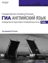 Rne Grade 9 Practice Tests Student Book