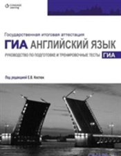Rne Grade 9 Practice Tests Student Book