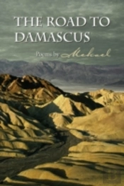 Road To Damascus